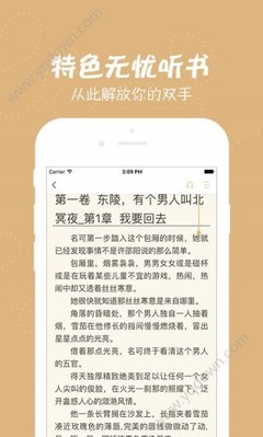 亚游国际APP官网